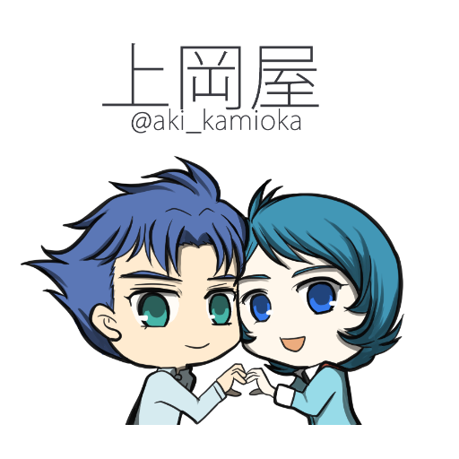 上岡屋 サークルカット