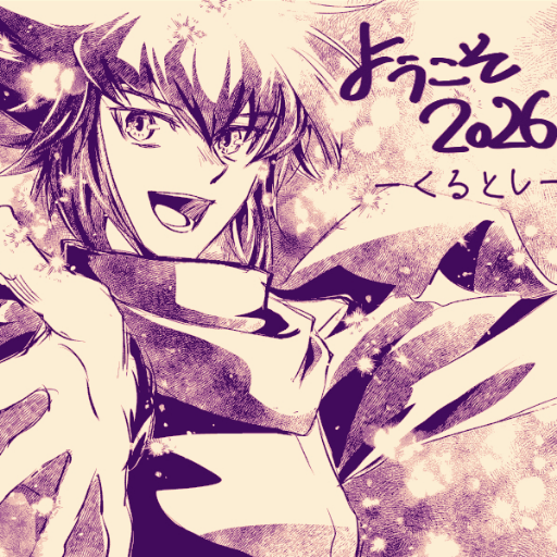 海水パック サークルカット