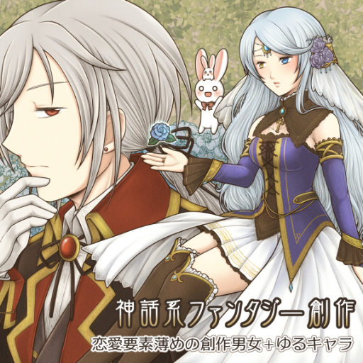 CRYSTAL EARTH サークルカット