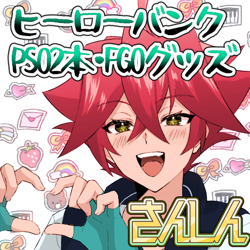 さんしん サークルカット