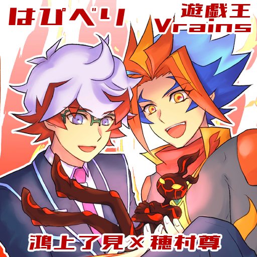 はぴべり サークルカット