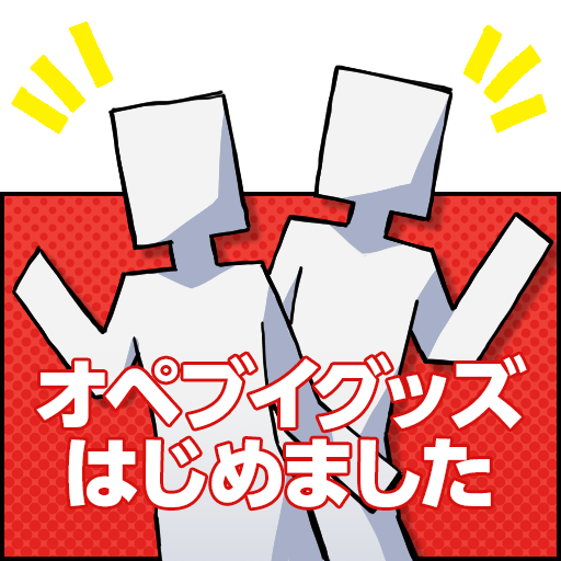 OPVR事務局 サークルカット